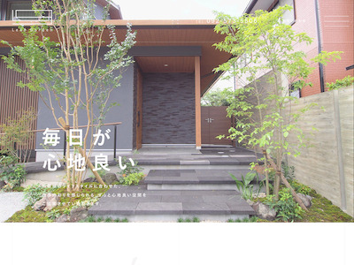 リーフガーデン