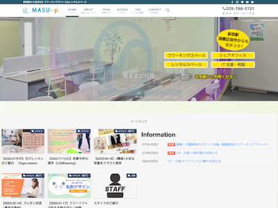 MASU-p（マスピー）板宿