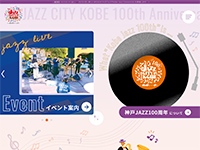 KOBE-JAZZ100th